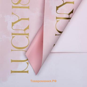 Пленка для цветов матовая, «Акварель», 57×57 см, персиковый