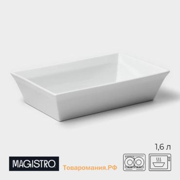 Форма для выпечки из жаропрочного фарфора Magistro White gloss, 1,6 л, 27×17×6,3 см