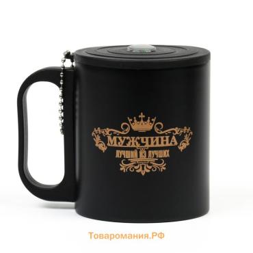 Термокружка «Лучший из лучших», 180 мл, с компасом