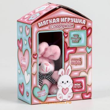 Мягкая игрушка-адвент «Заяц»