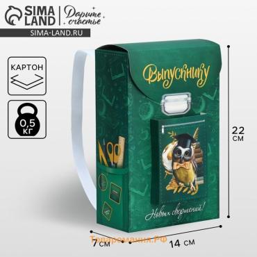 Коробка подарочная фигурная, упаковка, «Выпускной», 14х22х7 см