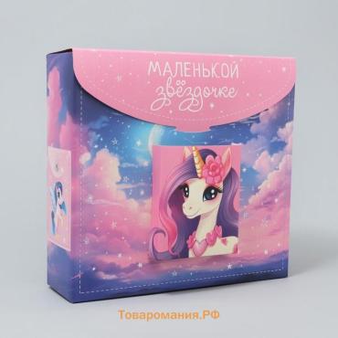 Коробка подарочная фигурная, упаковка, «Звёздочка», 23.5 х 22 х 7 см