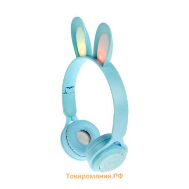 Наушники детские, беспроводные, накладные, с ушками зайца, Y08R, Bluetooth 5.1, с микрофоном, с подсветкой, 400 мАч, синий