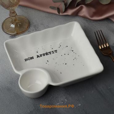 Блюдо керамическое с соусником Bon appetit, 18.6 х 17.5 х 4 см, цвет белый