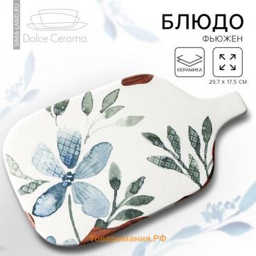 Блюдо керамическое Dolce Ceramo. «Фьюжен», 29,7 х 17,5 см