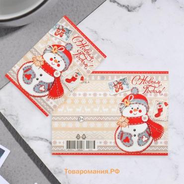 Открытка-шильдик «С Новым Годом!», 11.5×8.5 см